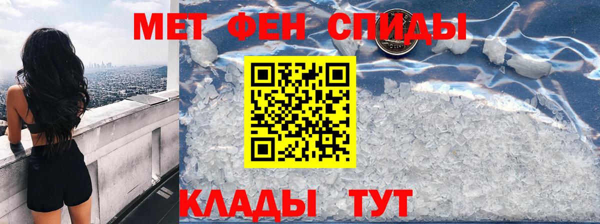 АМФЕТАМИН VHQ Кунгур