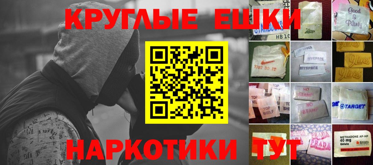 Кунгур  ЭКСТАЗИ mix  Вход с VPN  ЭКСТАЗИ  Ecstasy MDMA 