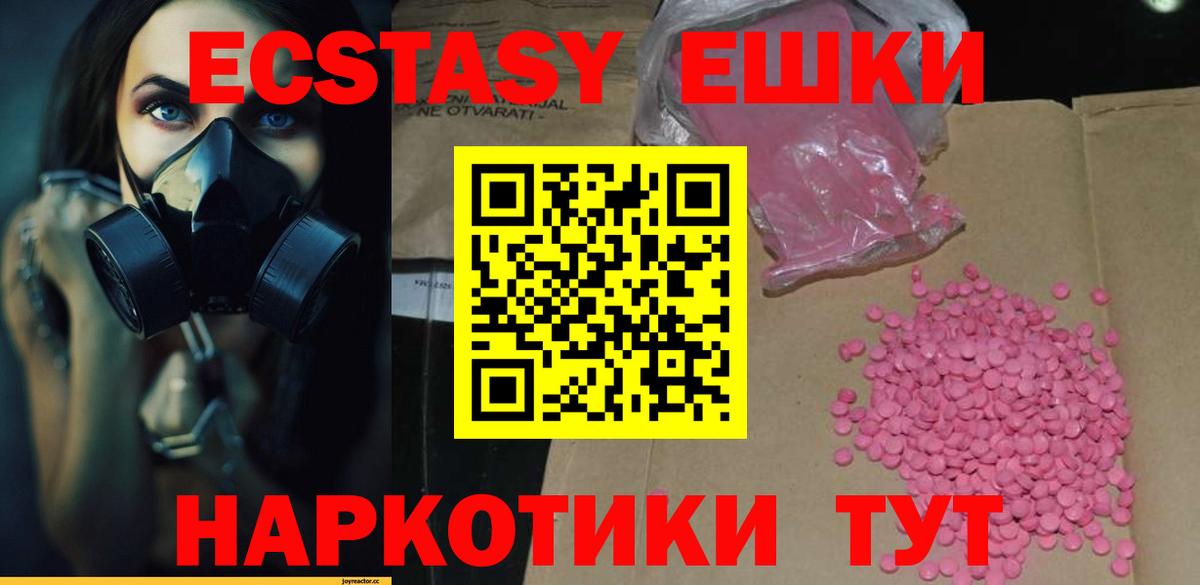 Ecstasy Philipp Plein Кунгур