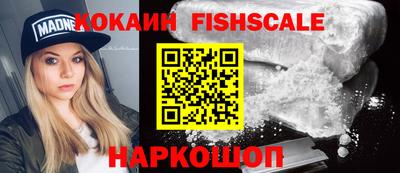 COCAINE Донецк