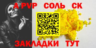 скорость Донской