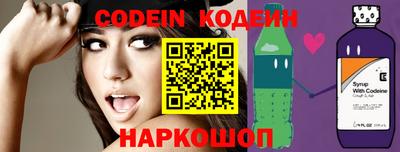 скорость Донской