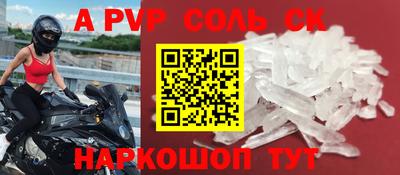 сатива Дубна