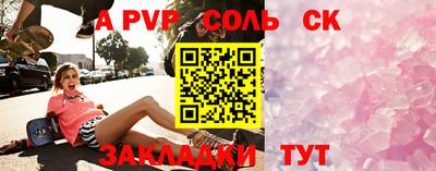 скорость Донской
