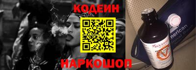 COCAINE Донецк