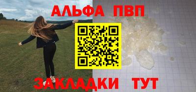 COCAINE Донецк