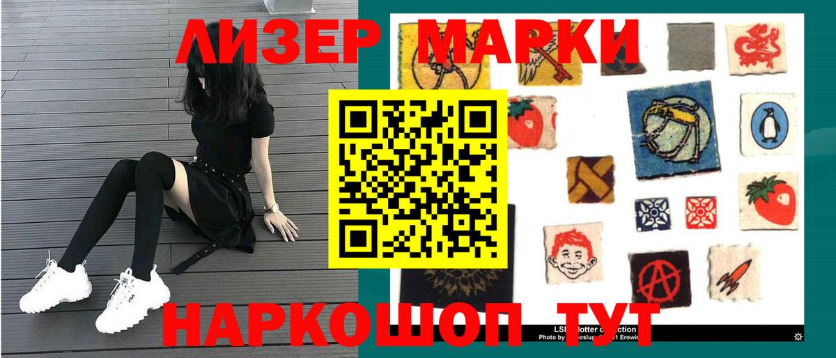 Лсд 25 экстази кислота Кунгур