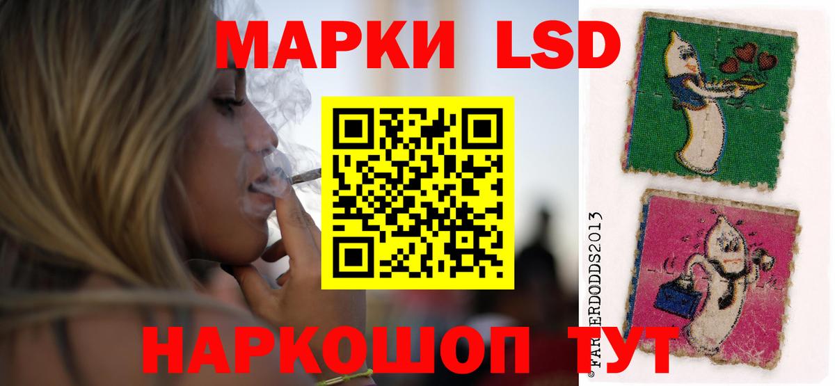 Лсд 25 экстази кислота  Вход с VPN  Кунгур  LSD-25 экстази кислота 
