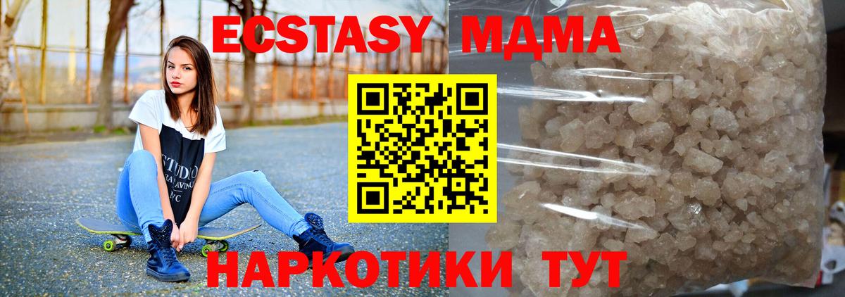 Меф   Меф  КОКАИН  Экстази  Гашиш  МАРИХУАНА  Кунгур  Вход с VPN 