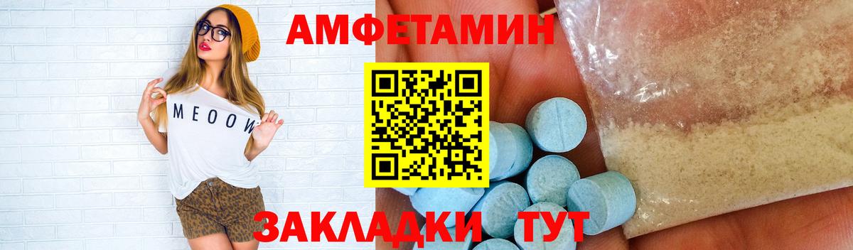 Метамфетамин витя Кунгур