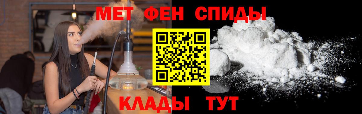 Первитин витя  Вход с VPN  Кунгур 