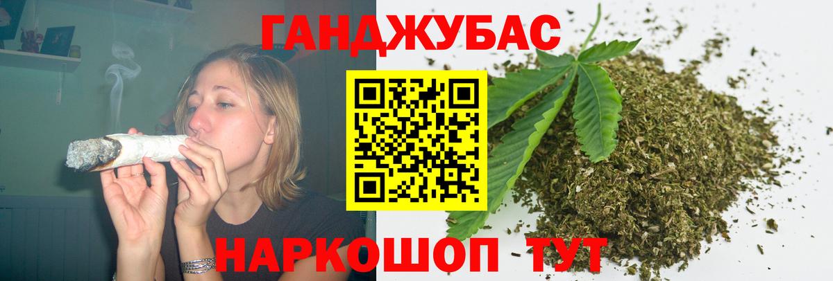Шишки марихуана планчик  Вход с VPN  Кунгур  Бошки марихуана сатива  МАРИХУАНА Ganja 