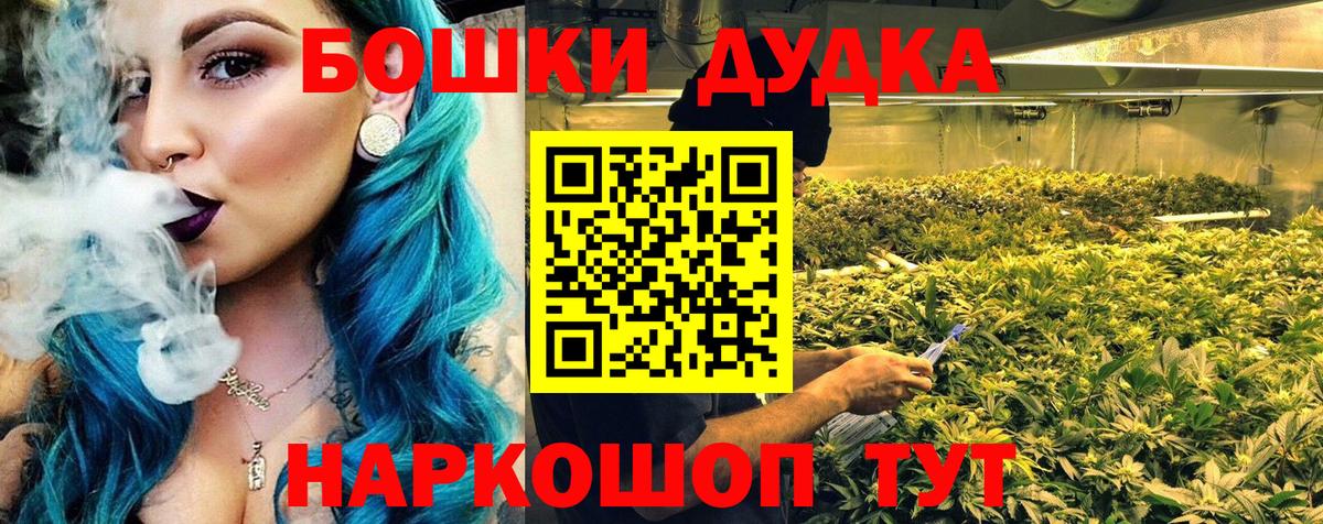 Конопля план Кунгур